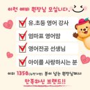 링키영어 - 시흥시 남왕길 48-21 | 링키영어