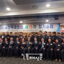 인천임업협동조합