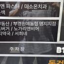 바로덮밥앤바로파스타 네이버블로그