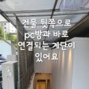 레드포스PC아레나 평촌점 이미지