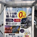 국제종합인테리어 - 구미시 강동로 2864 | 코엑스 SITF 서울국제관광전 세계여행 하고온 기분 현장 관람 후기