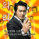 도치퀸