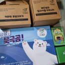 (주)그린내