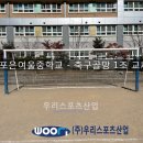 은여울중학교 이미지