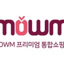 모움과나눔