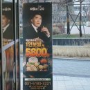 싸움의고수(하남테크노밸리점) 이미지