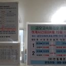 우학터미널 이미지