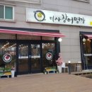 하남고시텔 이미지