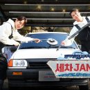 신박한세차 이미지