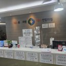 예스연합의원 네이버블로그