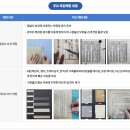 행정안전부 국가기록원 네이버블로그