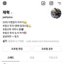 삼주메타 네이버블로그