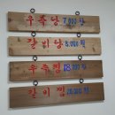 후평1동 후평1 경로당 | 산책(남춘천역~공지천~약사천~팔호광장~한림대~동광5거리~후평4거리)