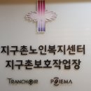 수정구보건소 이미지