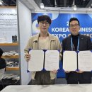 이엔엘 인터내셔널