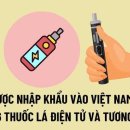 가능전자담배 네이버블로그