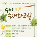 수비면 작은도서관 이미지