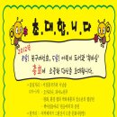 북구 어린이 도서관 이미지