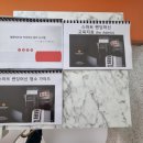 더콩24무인카페