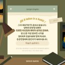 업라이트잉글리쉬학원