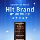히트셀러