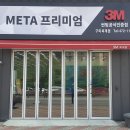 옥계2공단로3-3 이미지