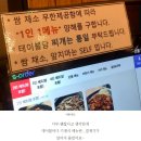 예향정 에스(S) | 예향정 인천송도점 인천시 연수구 송도 트리플스트리트점 한식맛집 : S오더 사용후기