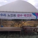국수리쉼터 이미지