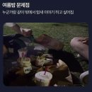 가원푸드 | 벌써 7월이야 ~