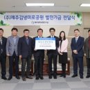 미로중학교 이미지