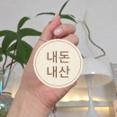 멜유뷰티 | 본촌동 네일샵 멜유뷰티 추천,내돈내산 정착후기!