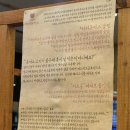 차차돈까스 | [울산 북구 진장동]튀김이 얇고 고기 가득한 돈까스 맛집, ‘차차돈까스’ 내돈내산 후기