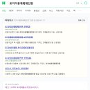 좋은이음공인중개사사무소 이미지