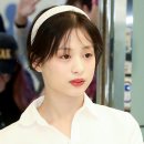 아현