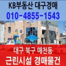 매천역(지상철3호선) 이미지