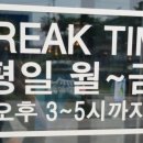 명륜진사갈비 불국점
