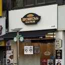 라이라이스수성점