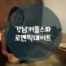 강남스파 이미지