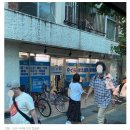 유명지압침술원 | [한의학 세계여행 다이어리] #6. 일본 한방치료 근황 엿보기