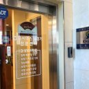 와이덱스보청기 서울대점 이미지