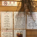 우마이규동