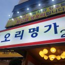 용계치안센터 이미지