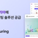 (주)피처링 이미지