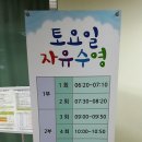 평생학습관 인근1 이미지