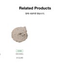 트리워터(tree water)