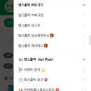 맘스홀릭