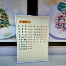 용인 수지구 풍덕천동 중국집 사오정에서 식사