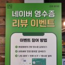 만경밧데리 이미지