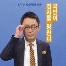 윤창중대변인의 블로그를 소개 합니다. 이미지