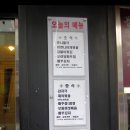 백가구내식당 네이버블로그